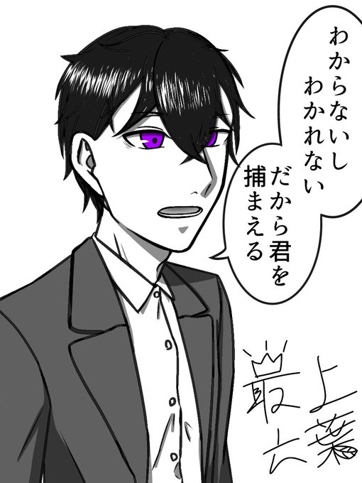 あたるくんのtwitterイラスト検索結果 あたるくんのtwitterイラスト検索結果