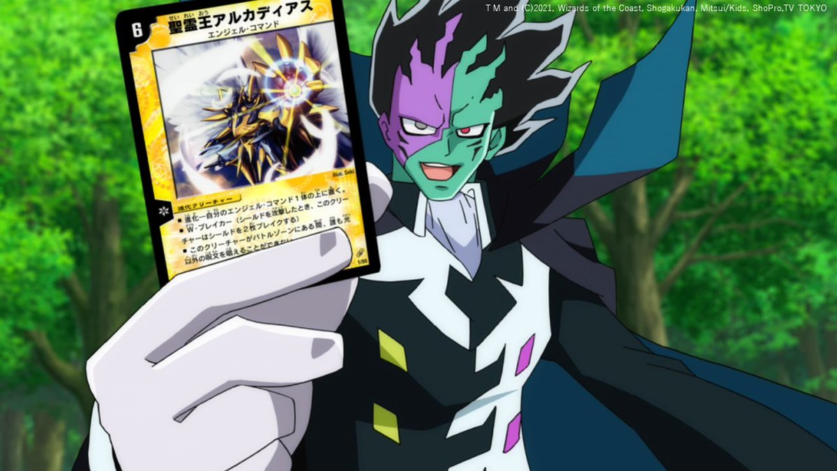 アニメ デュエル マスターズ キング 公式 בטוויטר 見逃し配信スタート デュエマアニメ 第4話 ゼーロジュニアも参戦っ 探し出せ 伝説のバロム争奪戦 配信開始 ここは私が参ります ジェンドルの企みとは デュエチューブ から