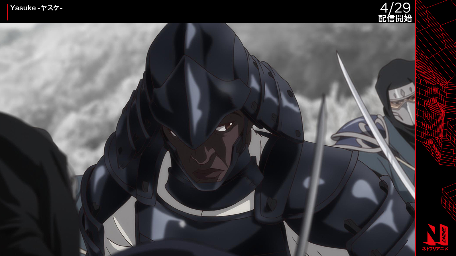 Netflix Japan Anime 週間ネトフリアニメニュース 今週はついに アフリカ人で初の武士となった最強の浪人 Yasuke ヤスケ の全世界独占配信もスタート Gwのイッキ見にもオススメ 今週の配信開始 4 29 Yasuke ヤスケ Mappa 制作