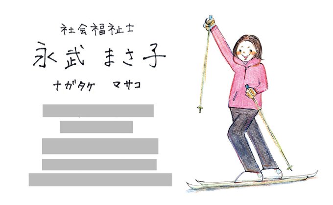 全て手書きのtwitterイラスト検索結果 全て手書きのtwitterイラスト検索結果