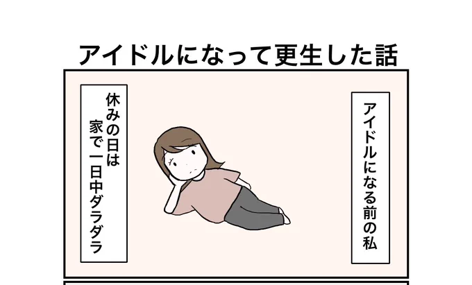 昨日のマンガ見てくれたみなさんありがとうございました😢今日はライン公式アカウントからマンガ配信します🐶
よかったら登録お願いします!

登録はこちら〜
https://t.co/yMpEyEQwvd 