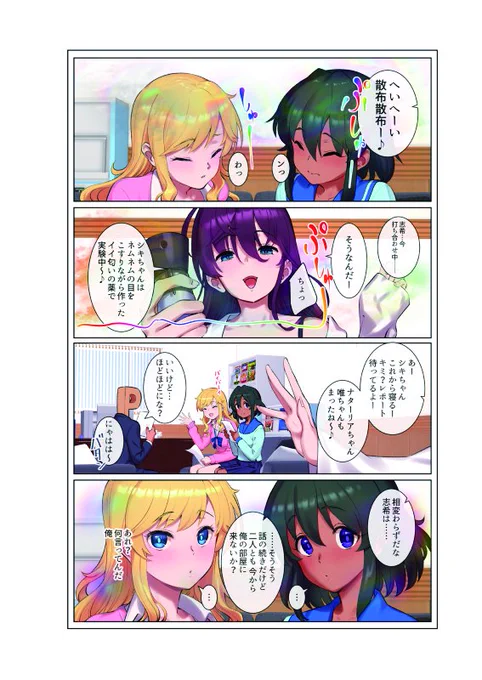 (2/3) 