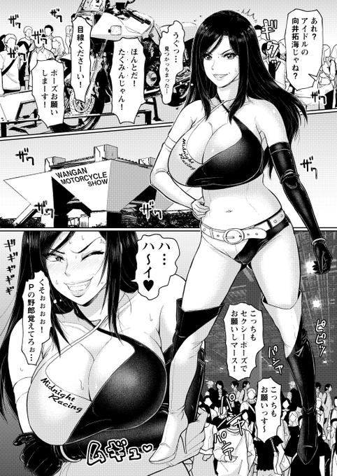 çµå±ããã£ããæãçŽãããããªããã§ãâŠ(ããã