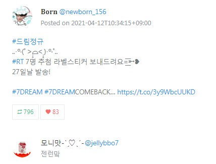 newborn_156's tweet photo. 8시간동안 DM없으셔서 재추첨 했습니당!
당첨자분은 @jellybbo7,@xjenox423  입니다
축하드려요!🥳🎉💚 DM부탁드릴게요💚💚 https://t.co/OZxufo0NWH
