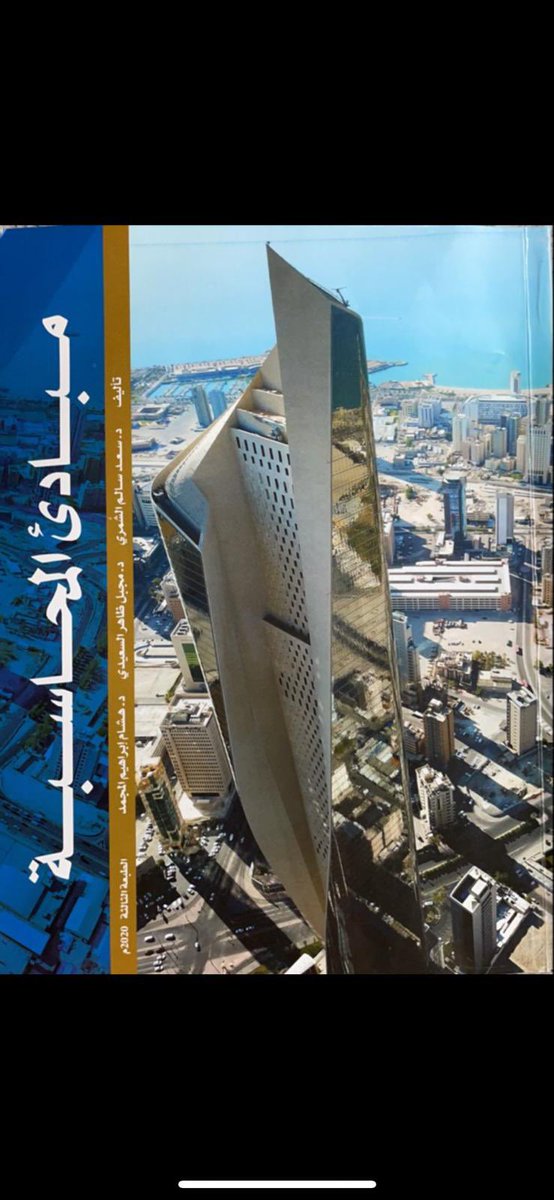 ‏ ‏علي صباح⛑.. tweet media