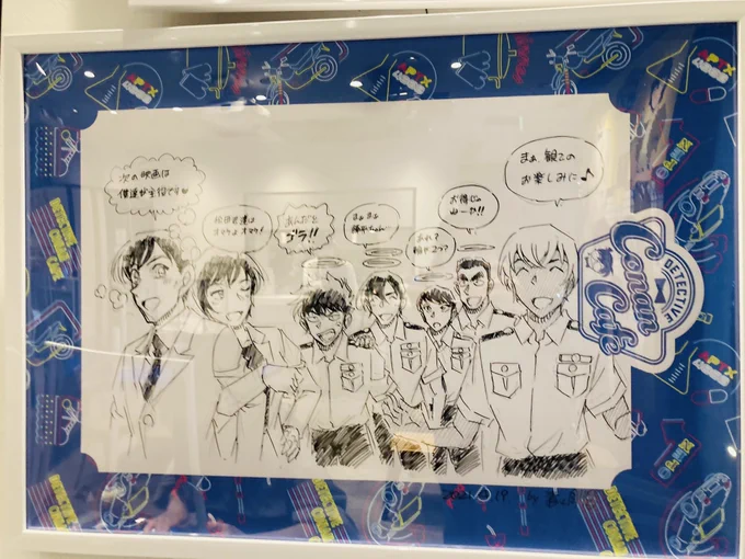 そして青山先生の今年のコナン絵拝んできた!!ひぃん警察学校メンツといる時の降谷さんが楽しそうで愛おしさしかないし、赤井ファミリーはパンピ😊😎 