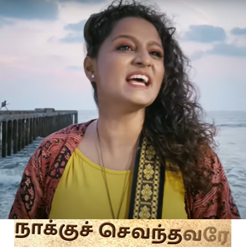 Naakku Chevandhavarae - Video Song - is.gd/vGkS91 #Chennaivision,@astrokiru & Produced by Kavingar @Vairamuthu @teamaimpr #NaakkuChevandhavarae #KiruthigaUdhayanidhi