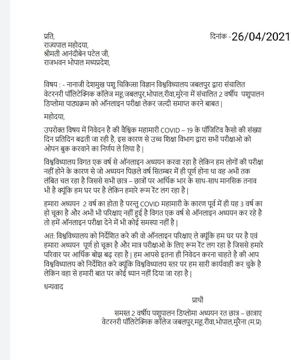 Kamlesh50859350's tweet photo. आदरणीय राज्यपाल मोहदया जी @GovernorMP आप से अनुरोध है की वेटनरी पॉलिटेक्निक कॉलेजो के स्टूडेंट्स की शिक्षा व्यवस्था पर ध्यान दे ....
आपका शुभचिंतक 
#online_exam_of_veterinary_diploma. https://t.co/zXuF3cZ2df