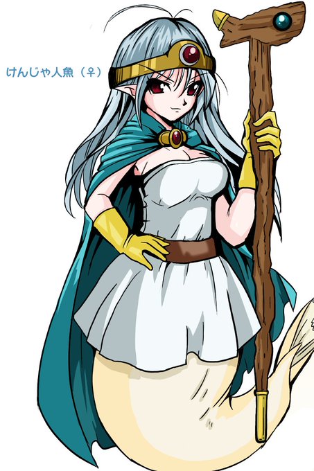 女賢者のtwitterイラスト検索結果 女賢者のtwitterイラスト検索結果