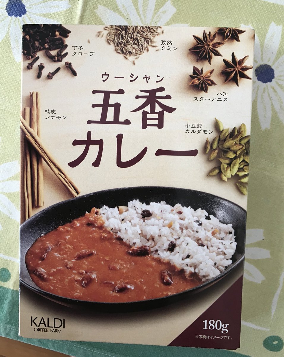 みんなの スターアニス シナモン 口コミ 評判 食べたいランチ 夜ごはんがきっと見つかる ナウティスイーツ みんなの スターアニス シナモン 口コミ 評判 食べたいランチ 夜ごはんがきっと見つかる ナウティスイーツ