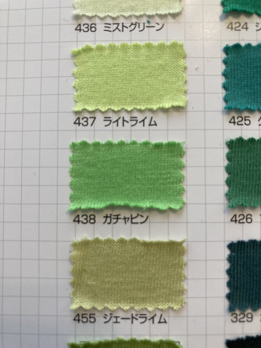 生地業界の色見本では 独特の緑色を表すのに ガチャピン の名前が使われているらしい Togetter