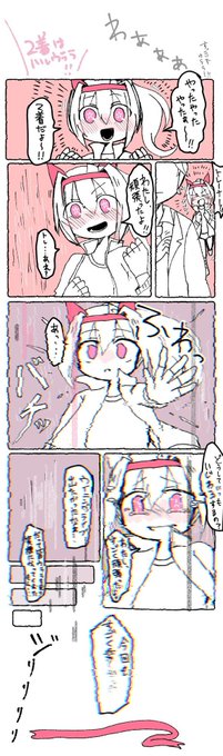 ハルウララとトレーナーと目覚まし時計。 