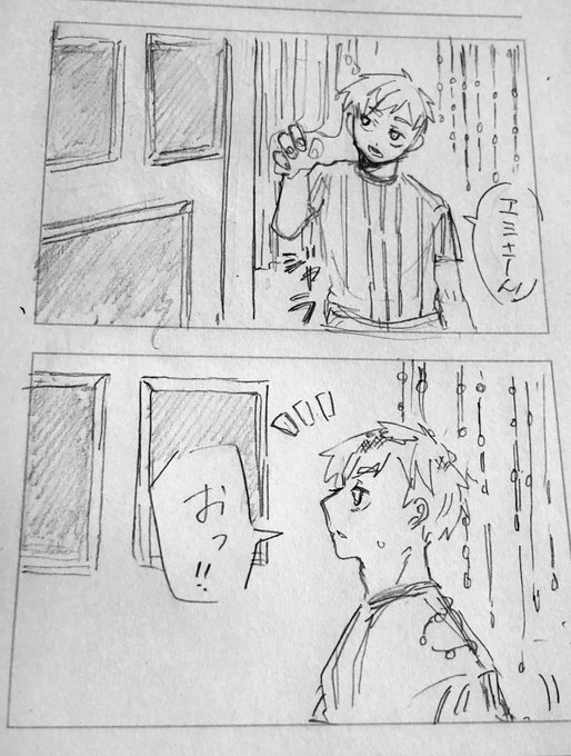 ※捏造+微ホラー?
「縺ゅ→蟆代@縺?縺」縺溘?縺ォ」 