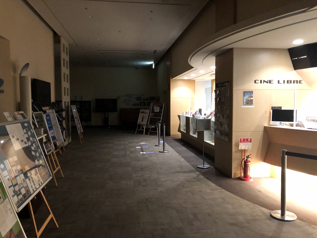 109シネマズhat神戸 109 Hatkobe Timeline The Visualized Twitter Analytics