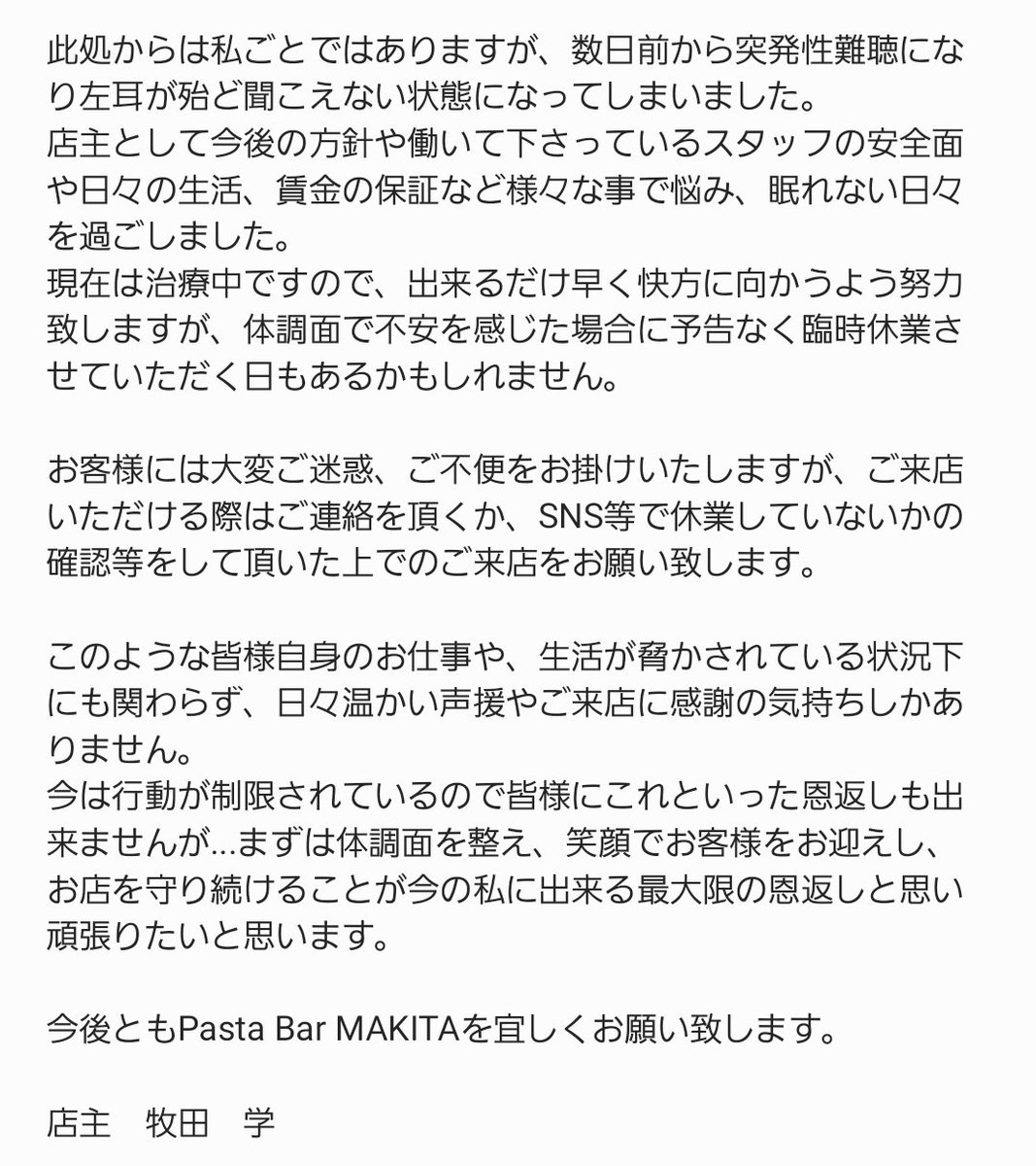 Pasta Bar Makita Pastabarmakita Twitter Pasta Bar Makita Pastabarmakita Twitter