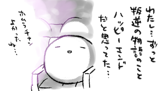 新劇場版の発表で何がびっくりしたって 