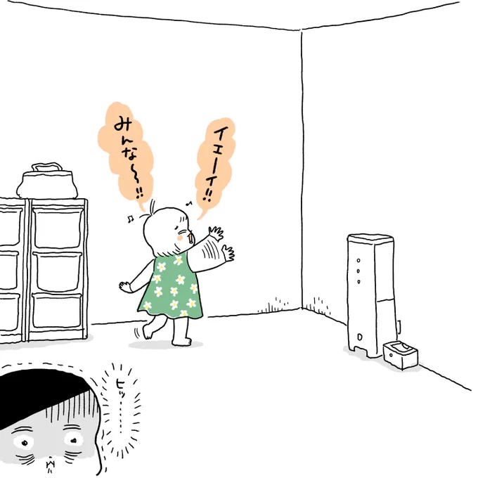 みん....複数.....?????
👻👻👻👻👻 