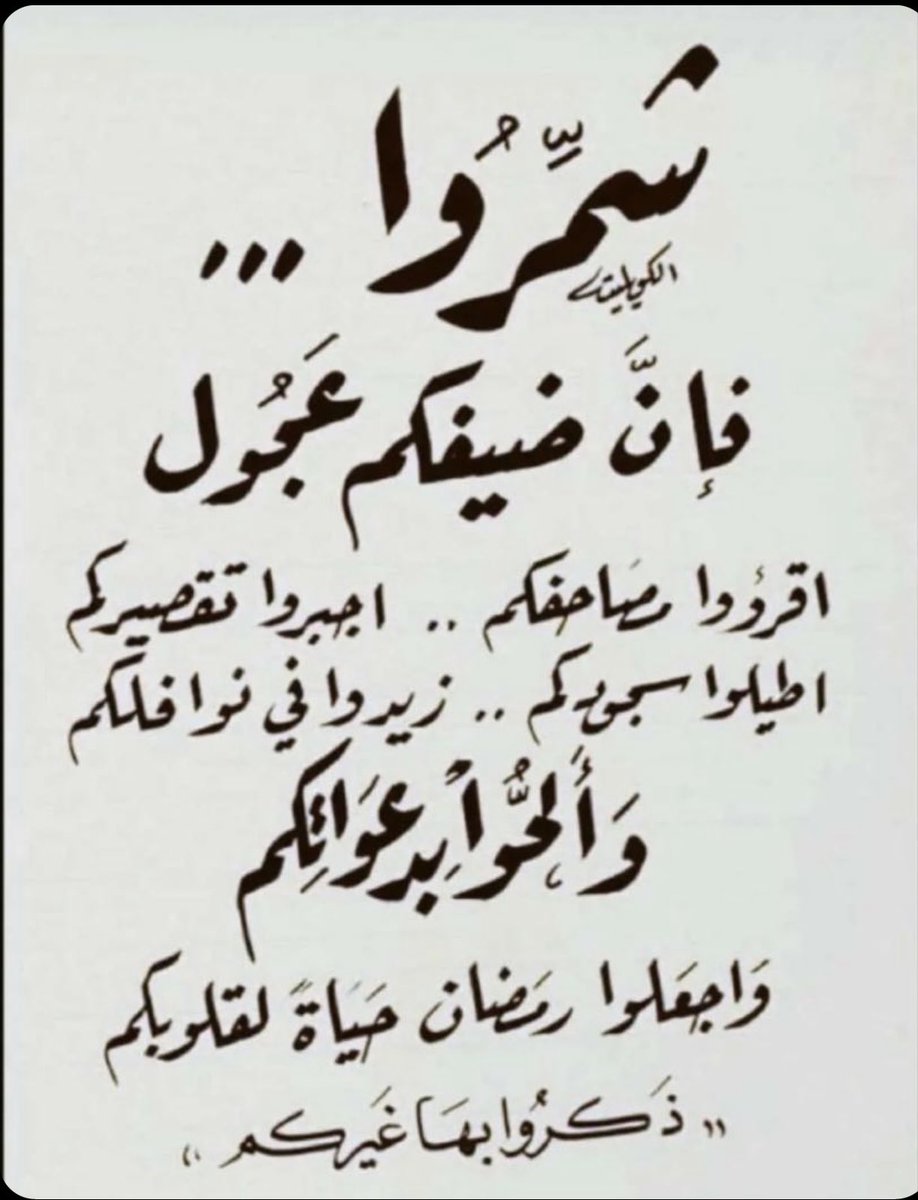 othman65097467's tweet photo. https://t.co/BTvLEwKYDo
