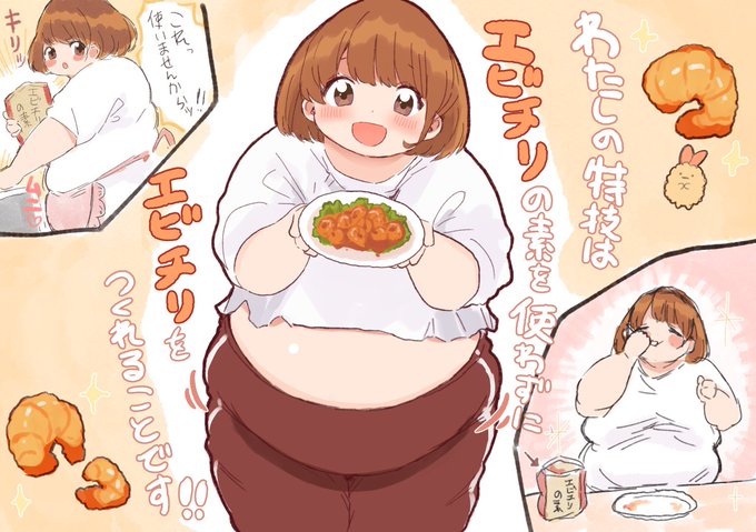 Twoucan エビチリ の注目ツイート イラスト マンガ Twoucan エビチリ の注目ツイート イラスト マンガ
