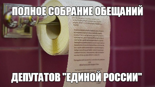 Цитаты про обещания. Смешные высказывания о юристах. Анекдот про обещания. Обещали что будет долго. Обещал жениться.