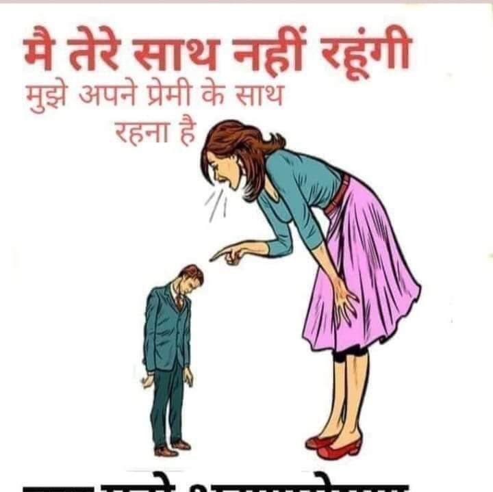 anujtyagi2020's tweet photo. #SecondLockdown 😂😂😁 https://t.co/PSDDqg0WzH