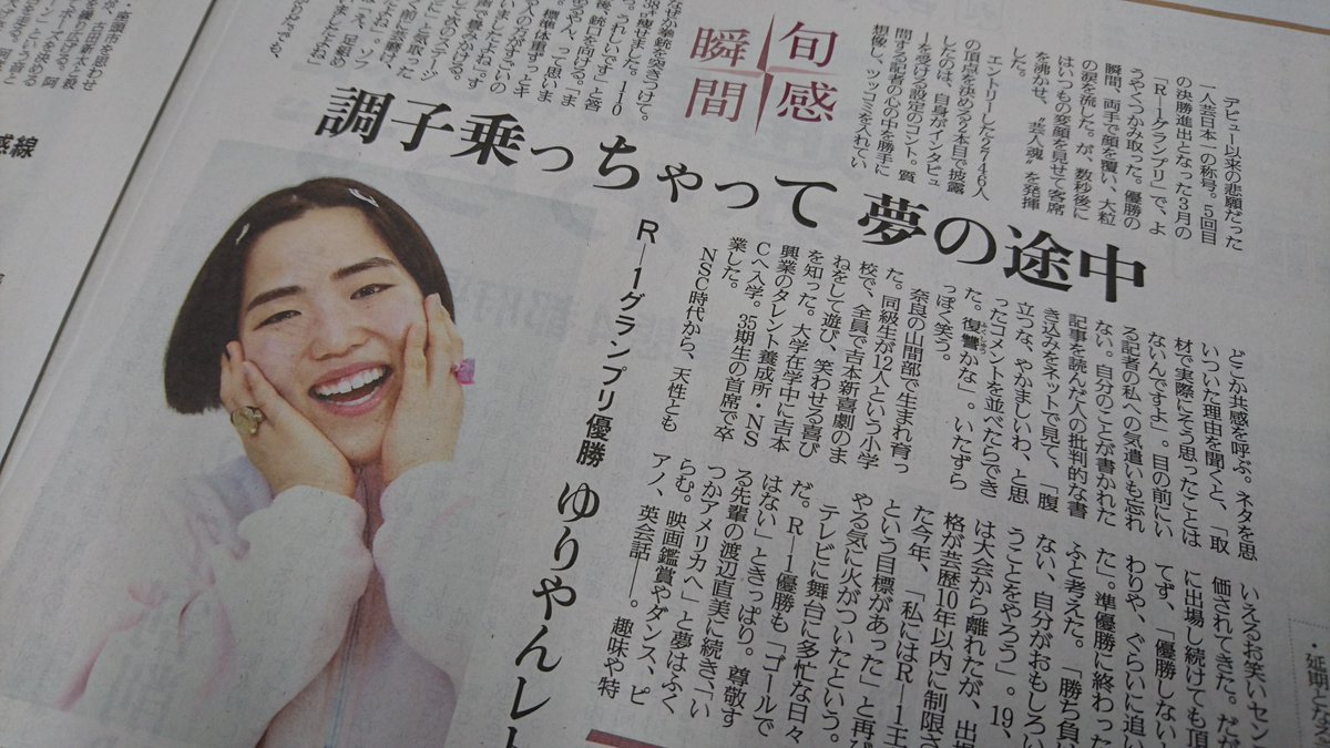 Rー1グランプリ Rー1グランプリ