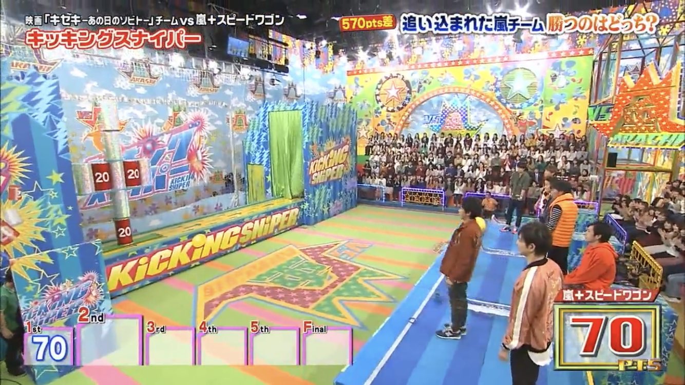 櫻宮まっぽ 去年のvs嵐はほとんどアクリル板の間で1人だったから キッキングスナイパーでニノちゃんが座っているところ見れなかったんだよな ほぼ毎回自分の番まで座ってるニノ好きだったんだけど笑 Vs嵐 二宮和也 T Co Tniypnz2ok Twitter