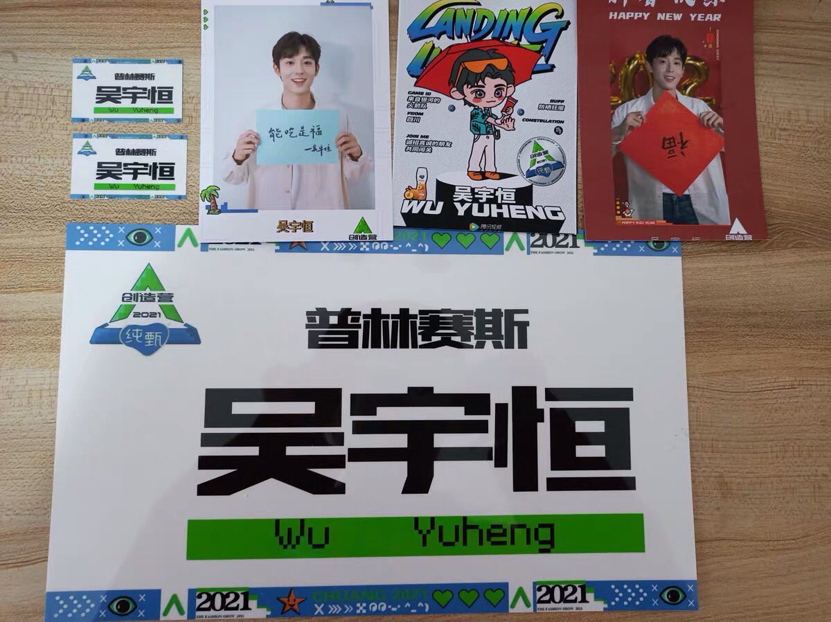 fanshengxhaoma's tweet image. *꒰pre꒱ ✨สตก.ป้ายชื่อเด็กฝึก #CHUANG2021 ✨

💚ชุดละ 150 บาทรวมส่ง💚 
⁃ป้ายชื่อ 28*17 
⁃สตก.ป้ายชื่อเล็ก 
⁃รูป 3 ใบ

📍สอบถามเมน ทางเมนชั่นหรือเดมได้เลยนะคั้บ!🤍🖖🏻

(ปิดรอบ 2/05 รอของ 7-15 วัน) #ตลาดนัดCHUANG2021 #ตลาดนัดINTO1 #LinMo #liuyu #ZhouKeYu #Patrick #นายกรชิต