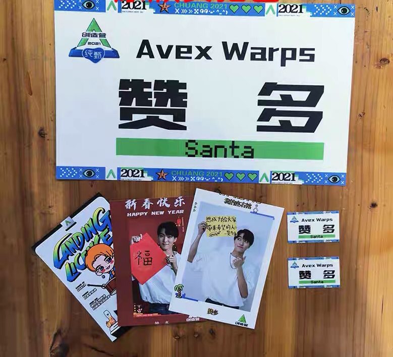 fanshengxhaoma's tweet image. *꒰pre꒱ ✨สตก.ป้ายชื่อเด็กฝึก #CHUANG2021 ✨

💚ชุดละ 150 บาทรวมส่ง💚 
⁃ป้ายชื่อ 28*17 
⁃สตก.ป้ายชื่อเล็ก 
⁃รูป 3 ใบ

📍สอบถามเมน ทางเมนชั่นหรือเดมได้เลยนะคั้บ!🤍🖖🏻

(ปิดรอบ 2/05 รอของ 7-15 วัน) #ตลาดนัดCHUANG2021 #ตลาดนัดINTO1 #LinMo #liuyu #ZhouKeYu #Patrick #นายกรชิต