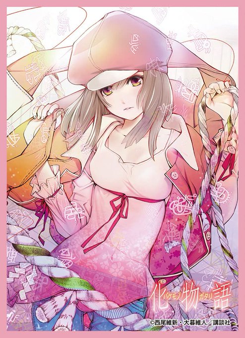 大暮維人のtwitterイラスト検索結果