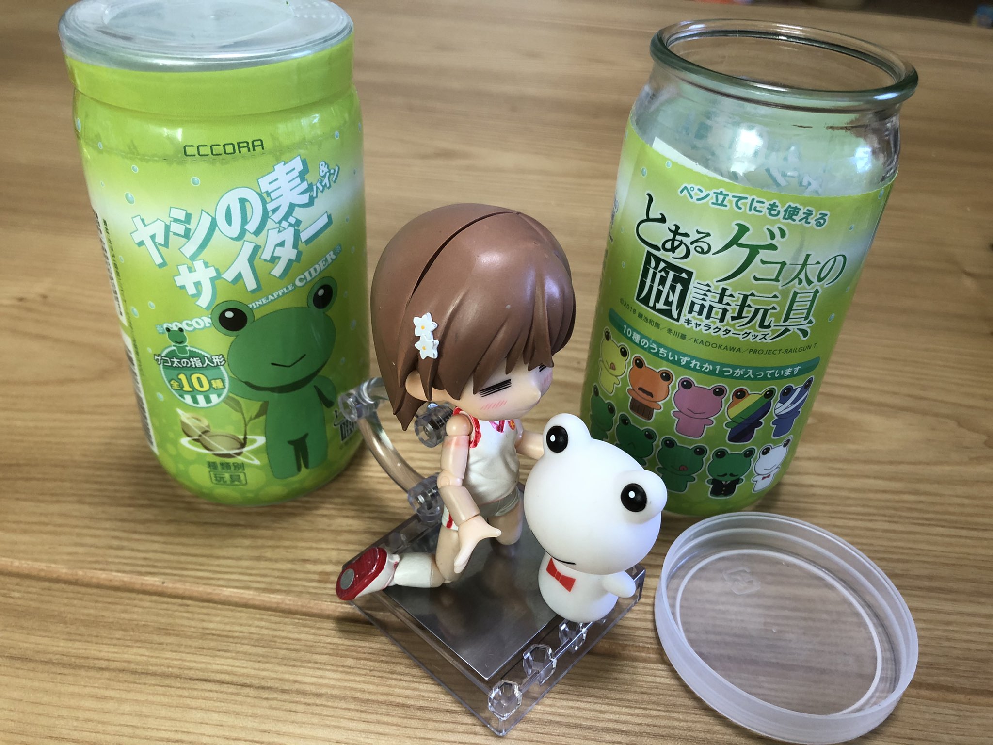 とあるゲコ太の瓶詰玩具 Twitter Search Twitter