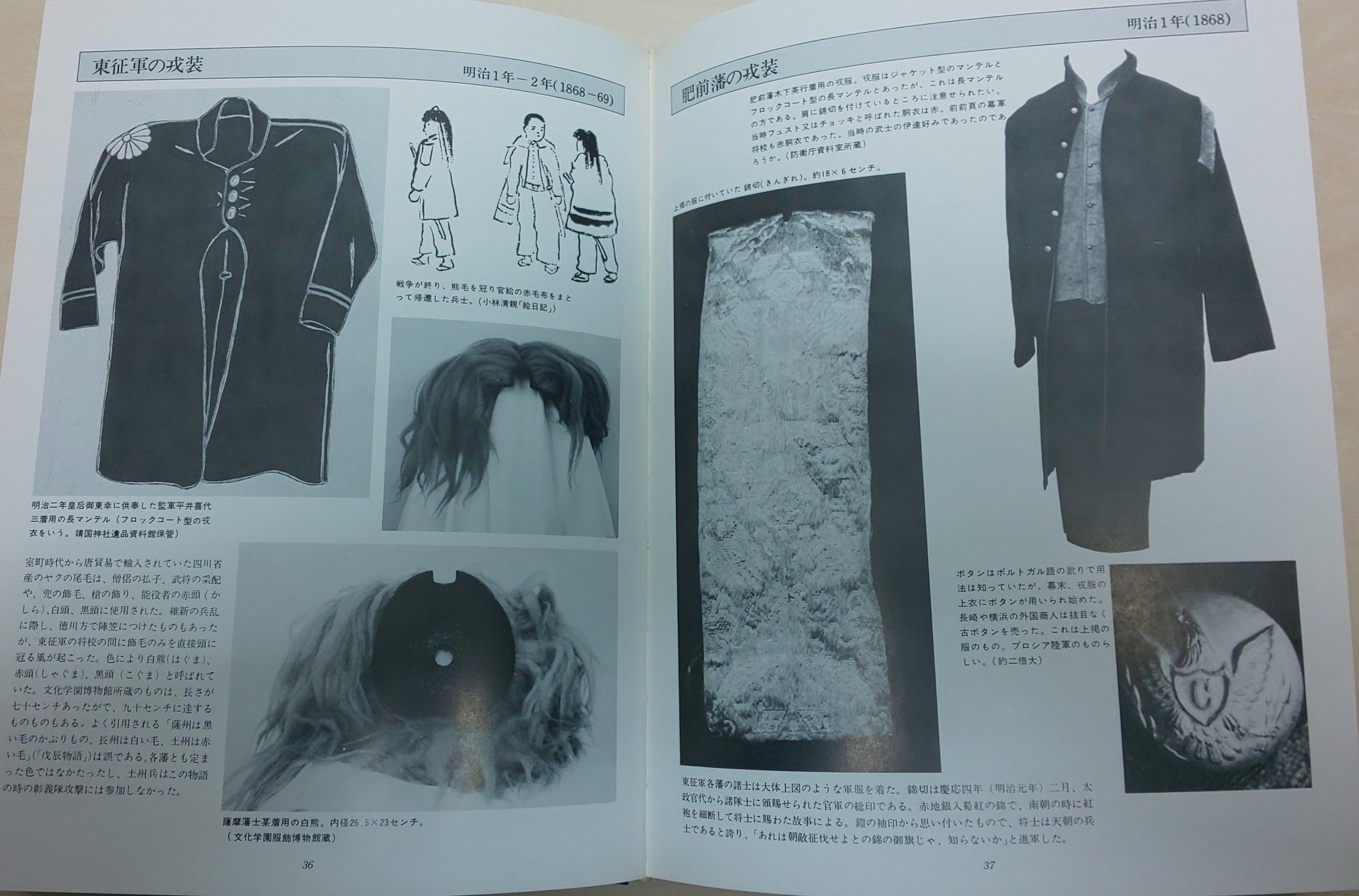 ミツアナグマ服飾研究所と服飾図書館 on X: ミツアナグマ服飾研究所と服飾図書館 on X: