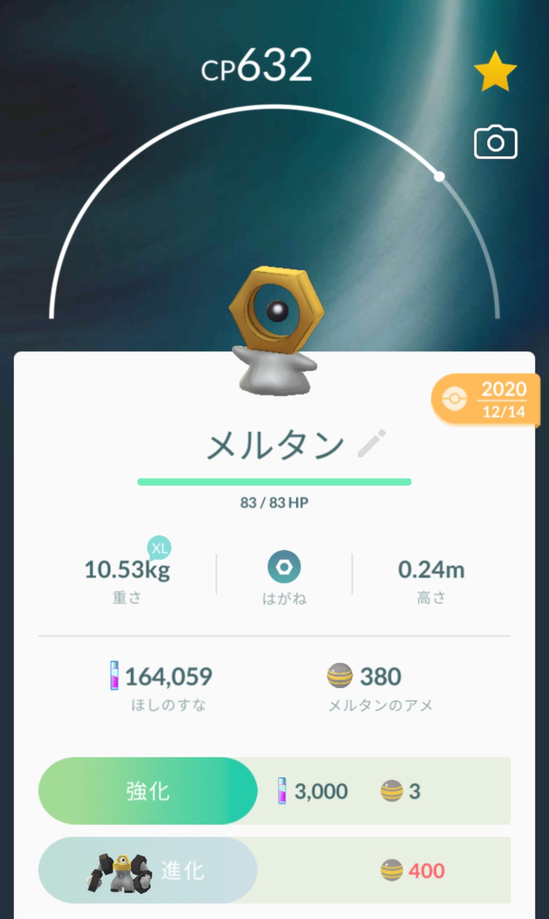 Zero クラウス Nagi Ei Channel メルタンの進化方法ポケモンgoでアメを集めて進化 だけど普通に数が多いから難しいし剣盾とかのソフトでは進化出来ないからメルメタル自体は通常色でも貴重 メルタンを出現させるアイテムあるから地道にやれば俺はメルメタル