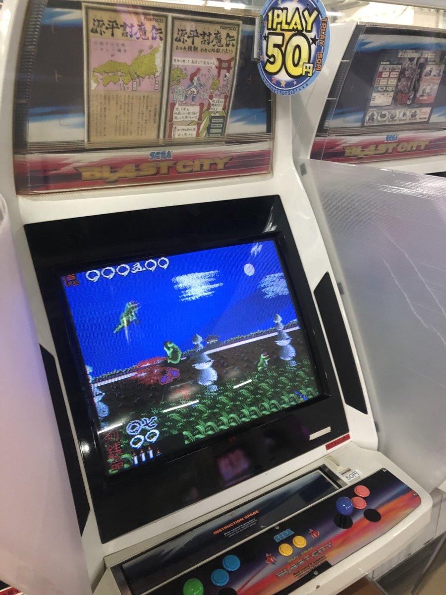 神奈川レジャーランド厚木店 Rejalan Atsugi Twitter 神奈川レジャーランド厚木店 Rejalan Atsugi Twitter