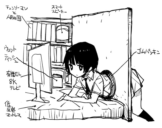 居心地を追求した壁尻 