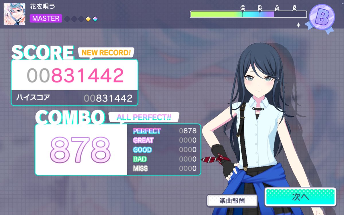 てんどうまや はやすぎ てんどうまや はやすぎ