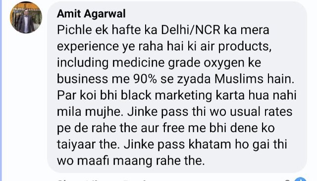 This is a lesson for Hindu majority who drunk in power & prosperity wanted to persecute Muslims. Your own Jain & Bania sold fake medicine made profit & abandoned your dead while, Muslims cremated your dead risking own lives. You should understand resilient Muslims shall prevail