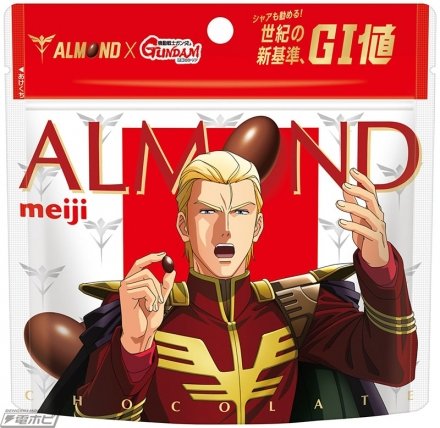 クワトロ大尉のtwitterイラスト検索結果