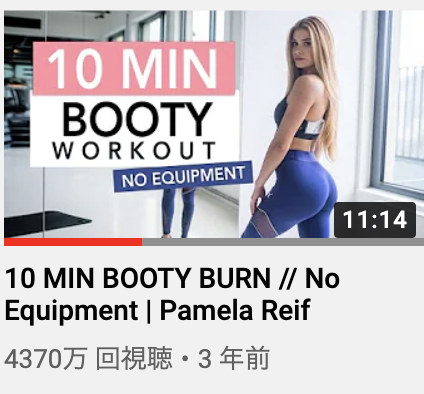 AttractionTokyo's tweet photo. オススメ筋トレYoutuber

『Pamela Reif 』

色々な筋トレYoutube動画をやってきたけど、ダンっっっっっトツで一番キツイ💦💦
次の日必ず筋肉痛になる…日本のYoutubeじゃ物足りねえという脳筋さんはドゾ
https://t.co/sxjvidEgpQ

#筋トレ #筋トレ女子 #ダイエット #ダイエット垢さんとつながりたい https://t.co/H0HiQOsoHm