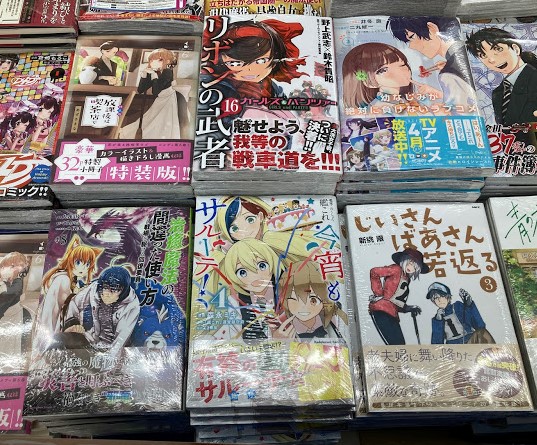 治癒魔法の間違った使い方 治癒魔法の間違った使い方