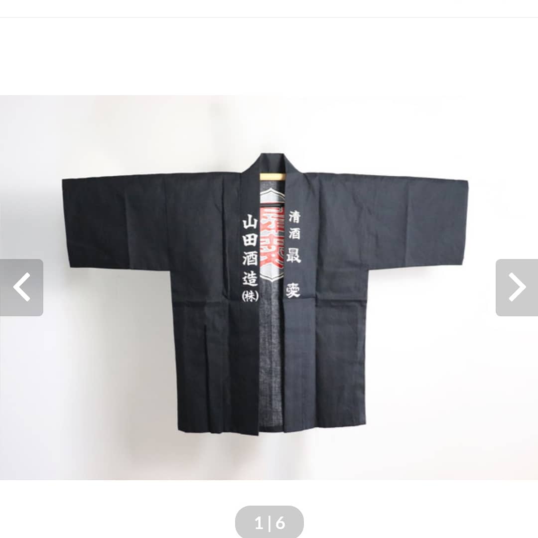 最愛半纏(赤文字バージョン)BABYL 法被 山田酒造 菊地最愛 未開封 最愛半纏(赤文字バージョン)BABYL 法被 山田酒造 菊地最愛 未