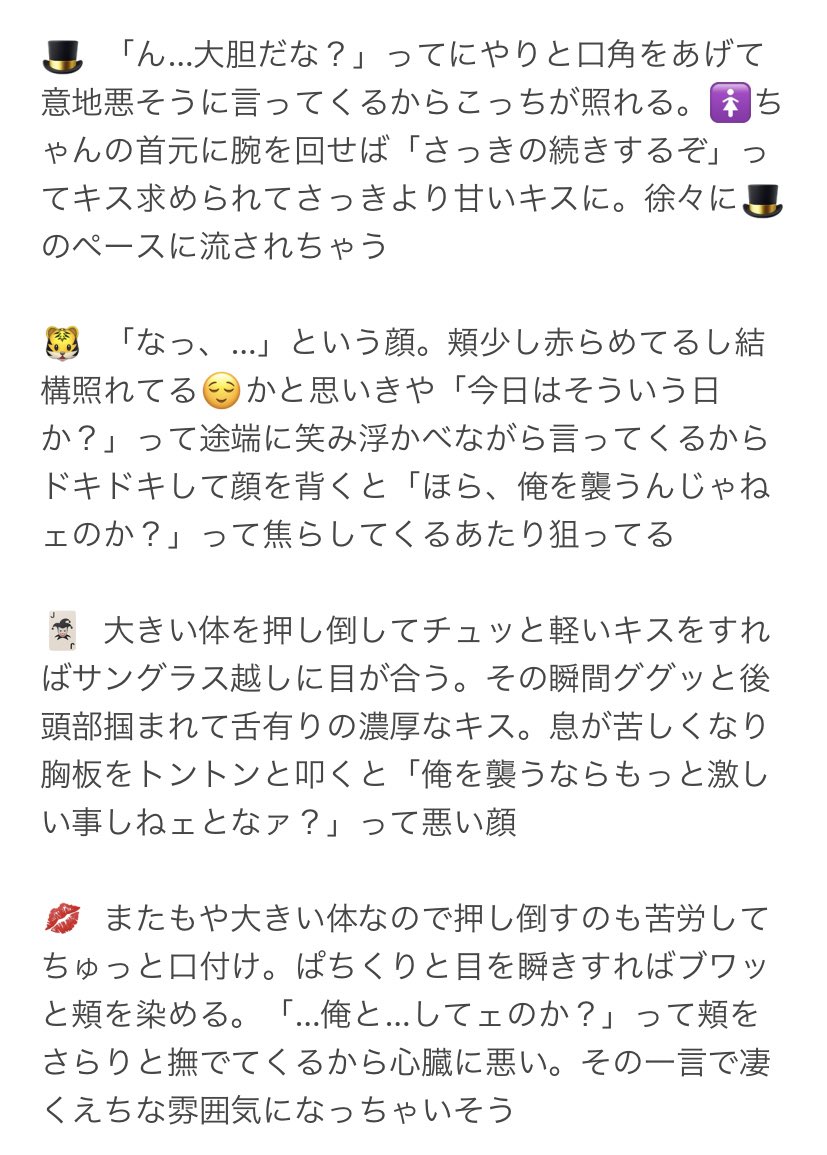 夜のワンピプラス Twitter Search