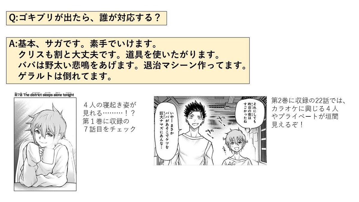 中村充志 Nesuseijin Twitter