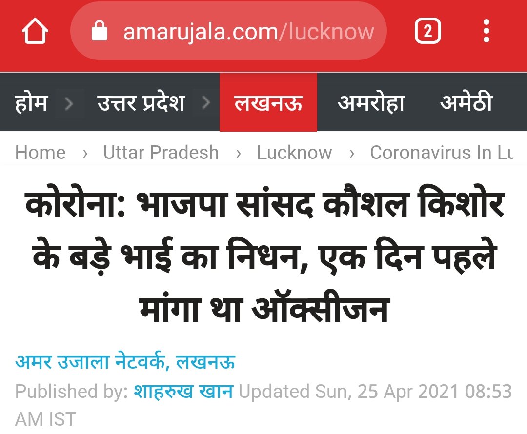 2devimaya9's tweet photo. @MayankM59414320 @CMOfficeUP @myogiadityanath @narendramodi https://t.co/RzYLXjpAW2