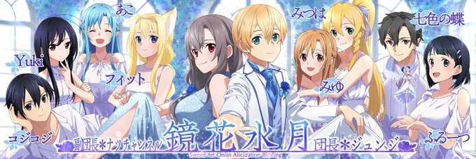 鏡花水月のtwitterイラスト検索結果 古い順