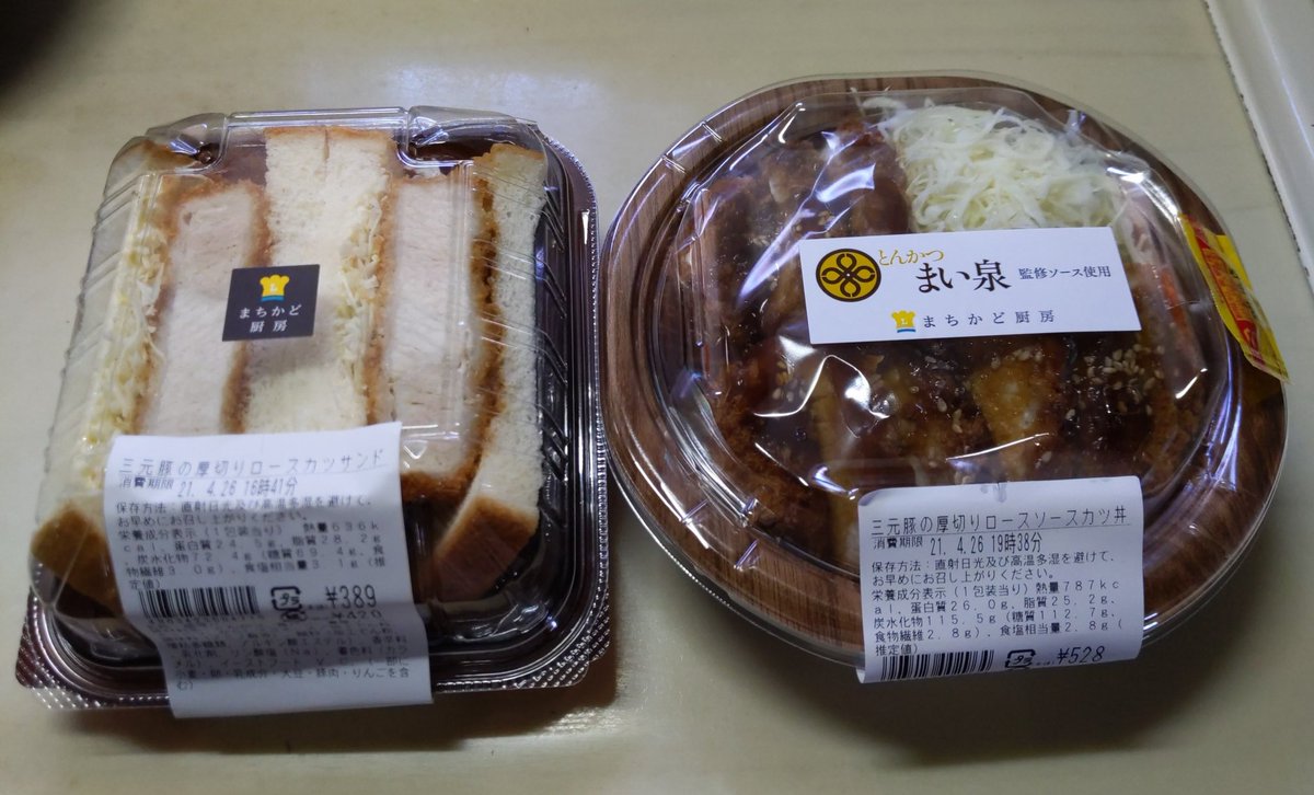 食べる度に感動する まい泉ヒレかつサンド マリッティマのブログ