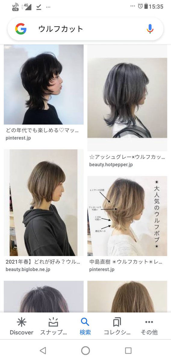 Marienkafer 90年代最初の 相川七瀬がやってた前下がりで フェイスラインにシャギーを沿わせたアレを今やるのは無理だと思います Marienkafer 90年代最初の 相川七瀬がやってた前下がりで フェイスラインにシャギーを沿わせたアレを今やるのは無理だと思います