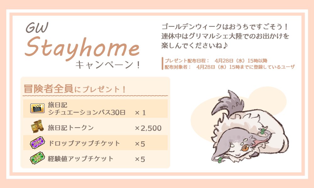 Rの手記 Rnosyuki Twitter