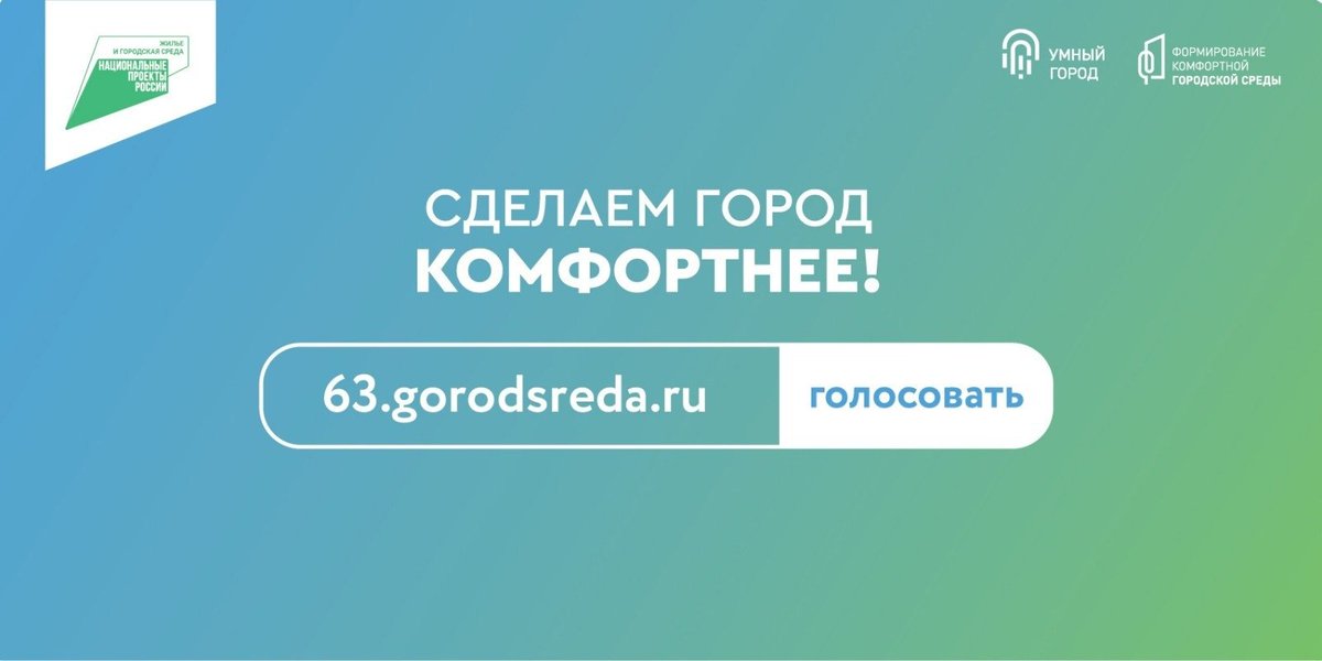 63.Gorodsreda.ru. Https 86 gorodsreda ru