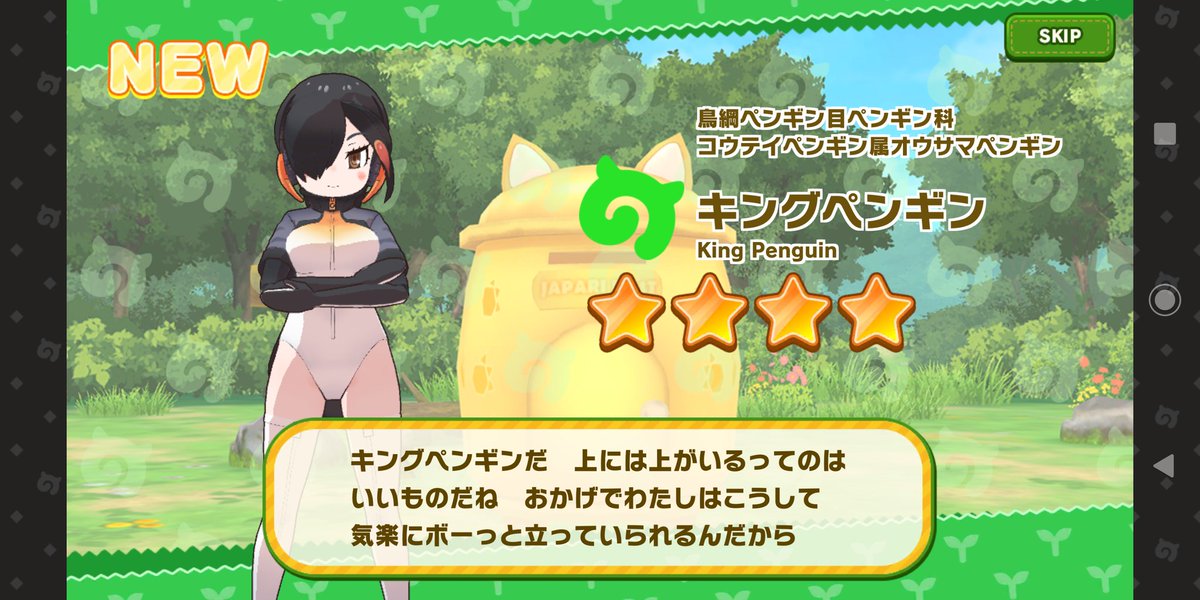 猛烈な 記念碑的な 採用 けもフレ 佐々木 琴子 動物園 クック 黄ばむ オン